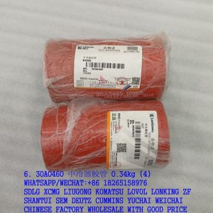LIUGONG EXCAVATOR PARTS 30A0460 INTERCOOLER HOSE 30A0067 30A0462