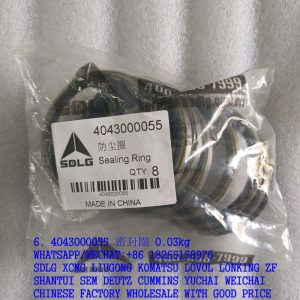 4043000055 sealing ring 80*95*8 LGB307-80 SDLG LG952H for wheel loader
