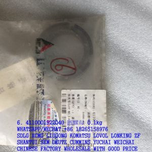 4110001922040 round nut for SDLG B877 backhoe loader