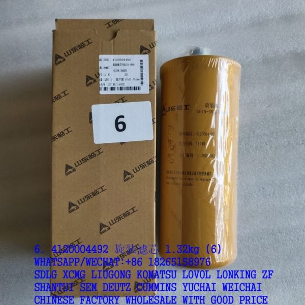 SDLG SPARE PARTS 4120004492 OIL FILTER PYQ251-1000 4110003853 18070082 C1100018331 4190704773