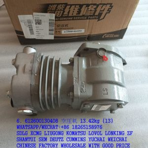 WEICHAI ENGINE PARTS 612600130408 AIR COMPRESSOR 612600130390 612600130617