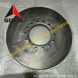 SDLG LG936L LG938L 29070020651 BRAKE DISC