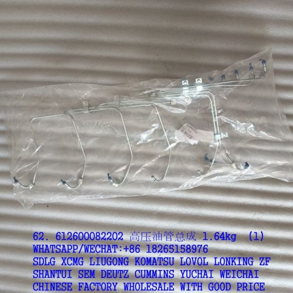 WEICHAI ENGINE PARTS 612600082202 HIGH PRESSURE OIL PIPE 4110001014 612600081310 612600080914 4110001015040 W010515710 SP123863
