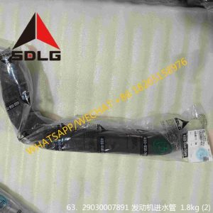SDLG WHEEL LOADER ENGINE HOSE 29030007891