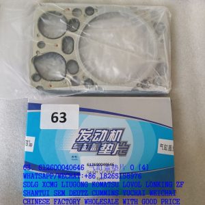 WEICHAI ENGINE PARTS 612600040646 CYLINDER HEAD GASKET