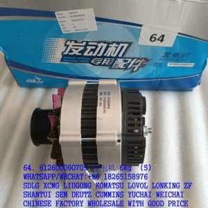 WEICHAI ENGINE PARTS 612600090705 ALTERNATOR JFZ2502-8 1810A002 WD61509FD Jfz272D W010516620
