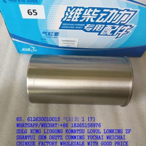 WEICHAI ENGINE PARTS 612630010015 CYLINDER LINER