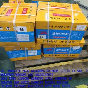 YUNNEI POWER 4100QBZL-22-H003 AIR COMPRESSOR HA22155 HA22073 4100QBZL-22-H002 HA2205