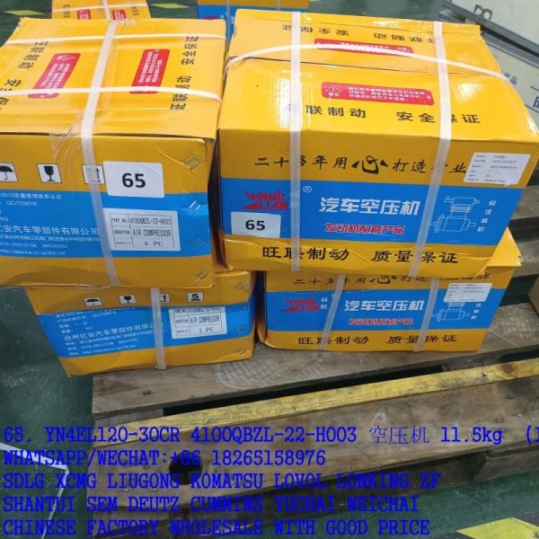 YUNNEI POWER 4100QBZL-22-H003 AIR COMPRESSOR HA22155 HA22073 4100QBZL-22-H002 HA2205