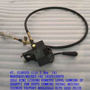 5196059 control flexible shaft for SEM spare parts