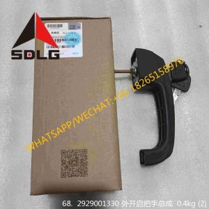SDLG SPARE PARTS 29290013301 OUTER HANDLE 29290029611