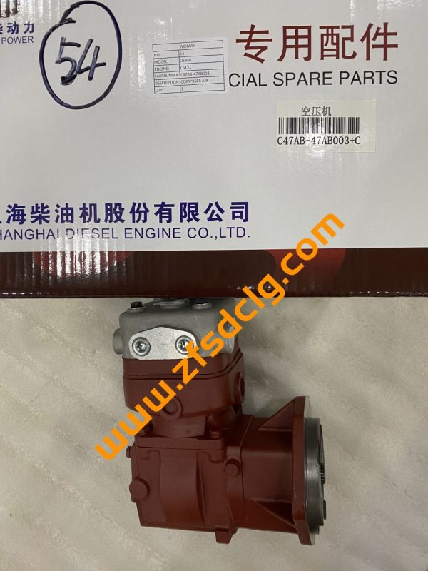 Origianl SHANGHAI Diesel Engine C6121 Parts COMPRSER AIR C47AB-47AB003 - Image 2