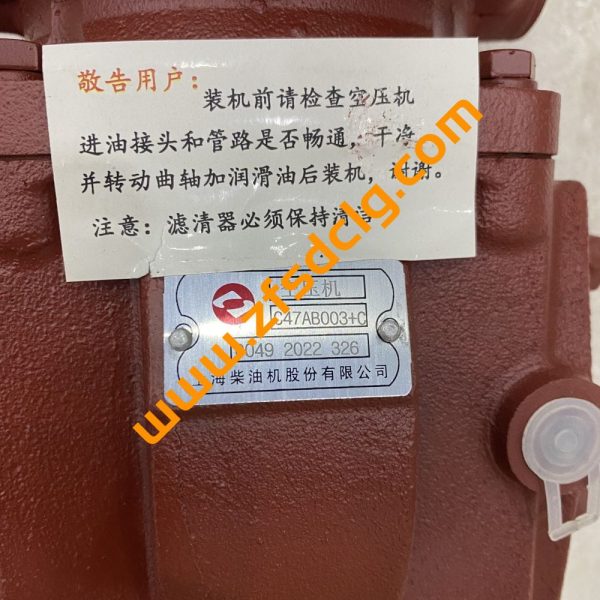 Origianl SHANGHAI Diesel Engine C6121 Parts COMPRSER AIR C47AB-47AB003 - Image 5