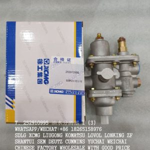 XCMG WHEEL LOADER 252910995 COMBINATION VALVE 500KV 9.1
