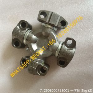 SDLG Joint Cross 7200001190 2908000753001 29080000050011 4110000485001 7200000230