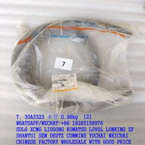 LIUGONG 30A3323 WATER HOSE CLG766A BACKHOE LOADER