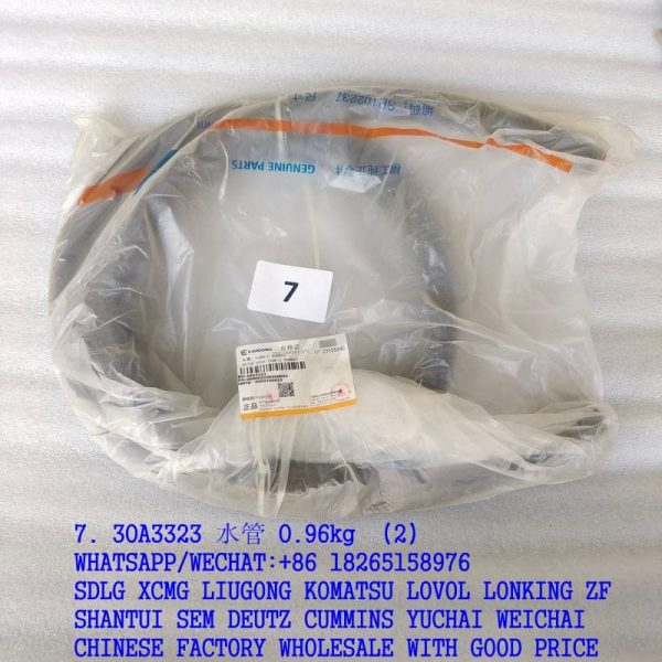 LIUGONG 30A3323 WATER HOSE CLG766A BACKHOE LOADER