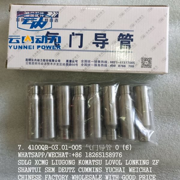 YUNNEI POWER VALVE DUCT 4100QB-03.01-005 HA03012