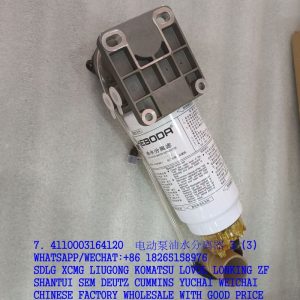 SDLG SPARE PARTS 4110003164120 OIL-WATER SEPARATOR FILTER