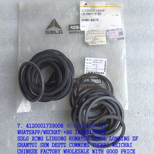 SDLG PARTS 4120001739008 SEALING RING JS-ZL50-006