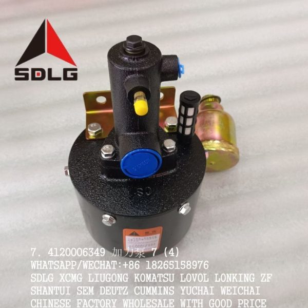 SDLG LG936 LG956 AIR BOOSTER PUMP 4120006349 4120006350