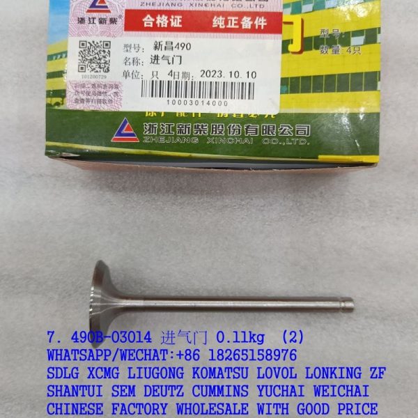 490B-03014 XINCHAI intake valve SP107253 for Heli Liugong forklift spare parts