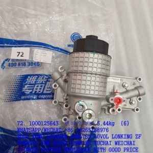 WEICHAI DEUTZ ENGINE PARTS 1000125643 OIL COOLER