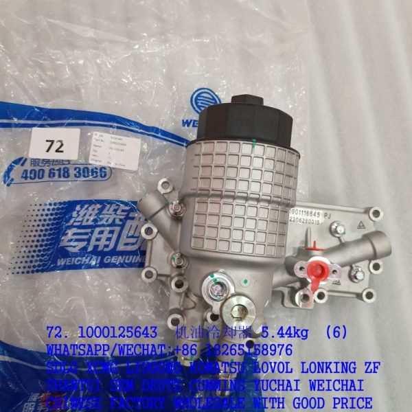 WEICHAI DEUTZ ENGINE PARTS 1000125643 OIL COOLER