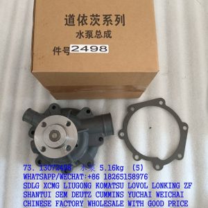 WEICHAI DEUTZ ENGINE PARTS 13072498 WATER PUMP 13068165 13034987 12273212