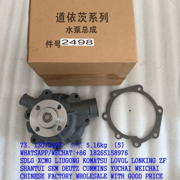 WEICHAI DEUTZ ENGINE PARTS 13072498 WATER PUMP 13068165 13034987 12273212