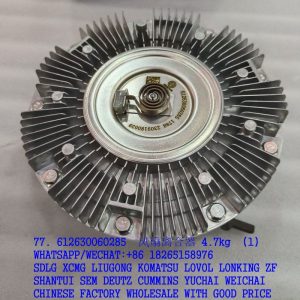 612630060285 WEICHAI WP10 Silicon Fan Clutch VG1540060201 2309180039 612600060299 612600061192