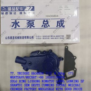 YUNNEI POWER WATER PUMP HA06804 4110003273147 HA01483
