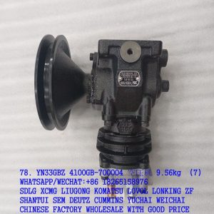 YUNNEI POWER AIR COMPRESSOR 4100GB-700004 HA22119 HA10008341 HA10001280
