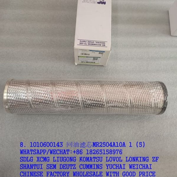 ZOOMLION PARTS 1010600143 OIL RETURN FILTER MR2504A10A