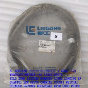 LIUGONG 46C7130 EVAPORATOR TO COMPRESSOR TUBE CLG766A BACKHOE LOADER