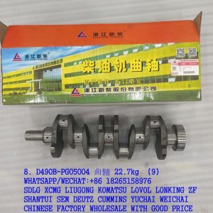 D490B-PG05004 crankshaft D490BPG-05004D for XINCHAI C490BPG 4D27G31 spare parts