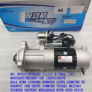 YUCHAI ENGINE PARTS 4110000561200 MOTOR STARTER B7617-3708100 860114635 24V 6KW