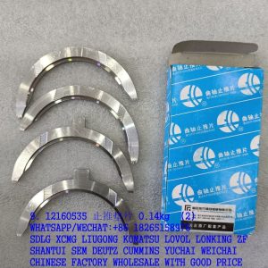 12160535 engine trust washer for WEICHAI DEUTZ WP6 WP4 226B