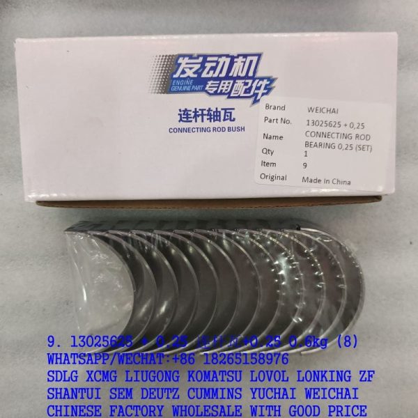 WEICHAI DEUTZ ENGINE 13025625 +0.25 CONNECT ROD BEARING 13026109 13056110