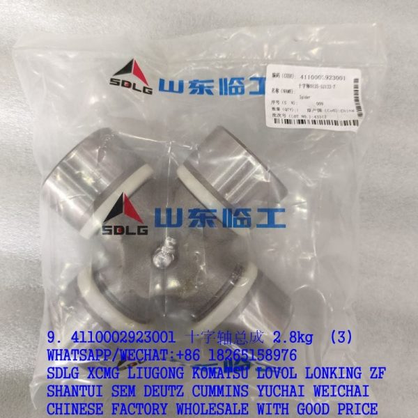SDLG PARTS 4110002923001 SPIDER 125-52133-T