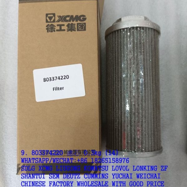 XCMG MOTOR GRADER 803374220 FILTER ELEMENT