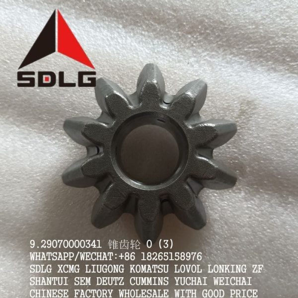 SDLG LG958/LG968 29070000341 BEVEL GEAR ZL50.5.1-12A