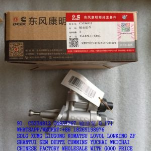 DCEC CUMMINS ENGINE C5334912 TRANSFER PUMP C4937767