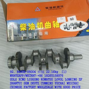 XINCHAI DIESEL ENGINE PARTS B490B-05004 CRANKSHAFT