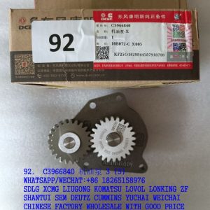 DCEC CUMMINA ENGINE C3966840 OIL PUMP 3966840