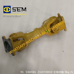 SEM WHEEL LOADER 5360581 MAIN DRIVE SHAFT Z320730010