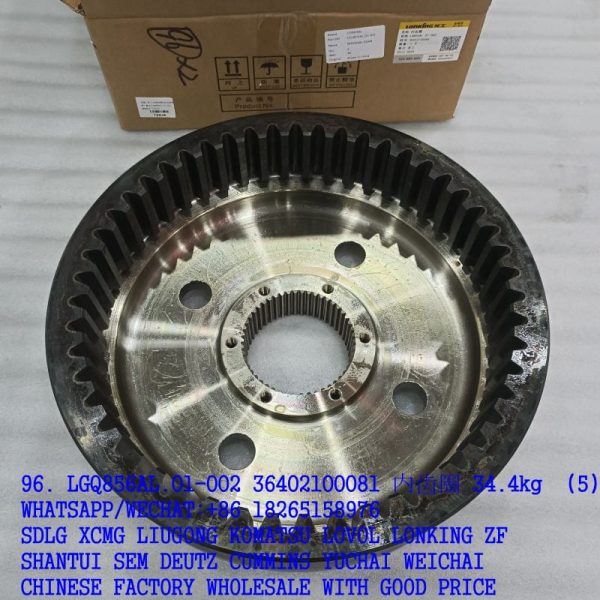LGQ856AL.01-002 LONKING INNER GEAR RING 36402100081