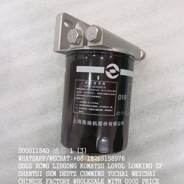 SDEC ENGINE PARTS S00011840 FUEL FILTER C85AB-85AB302 FS19686